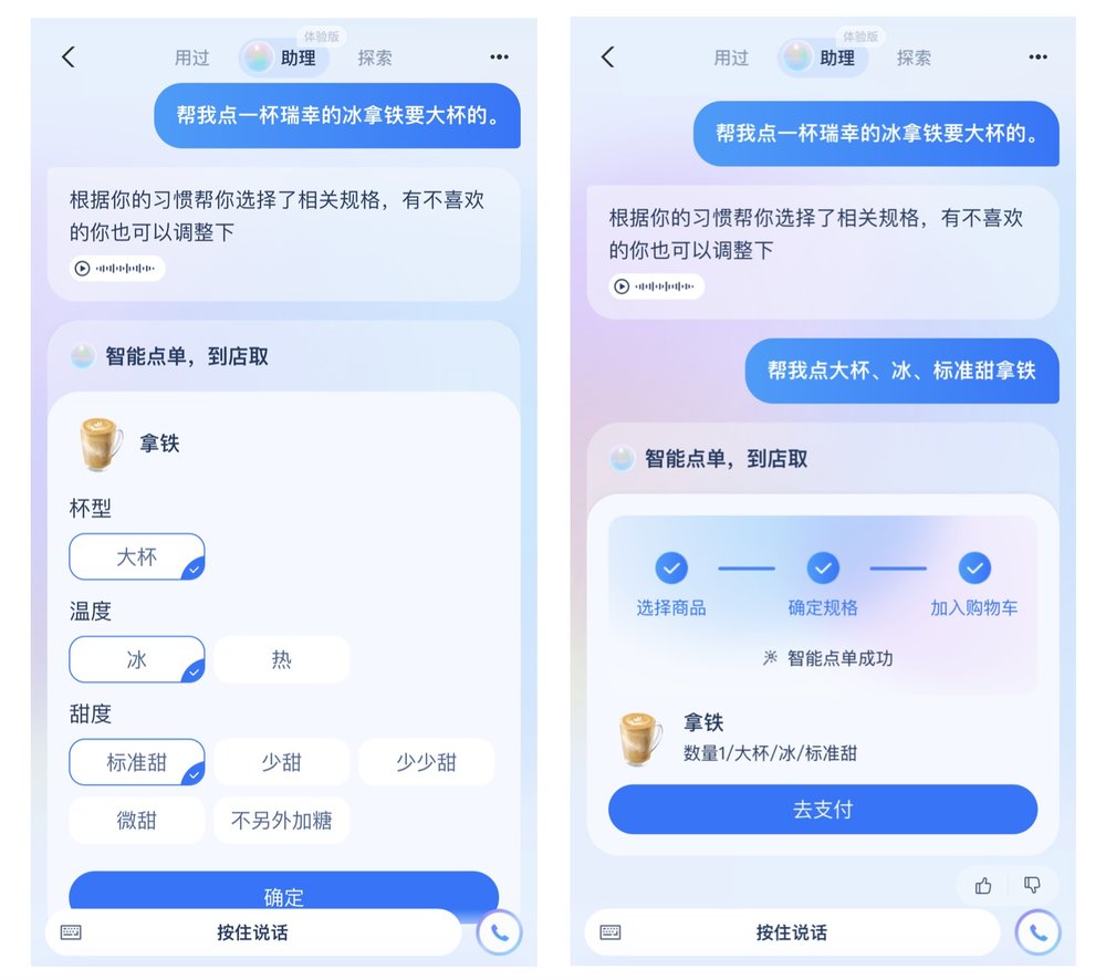 AI大模型迎来三波浪潮，中国如何突围？